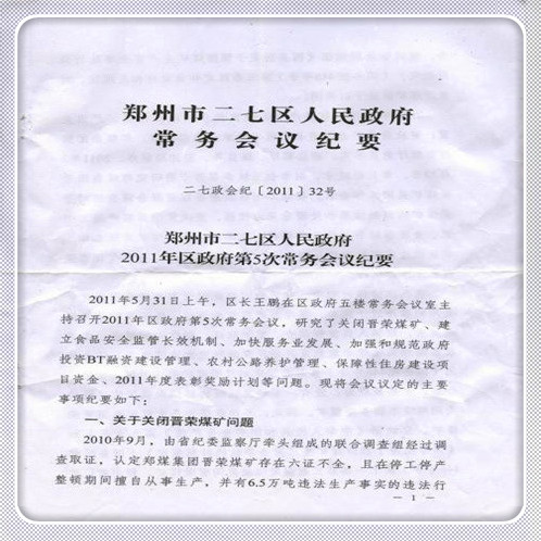 离婚影响在上海积分入学吗