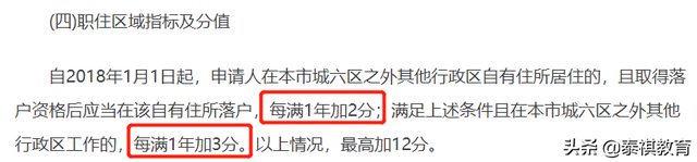 上海应届硕士可直接落户！各地研究生落户政策大盘点