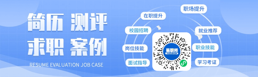 2022年应届毕业生进沪就业申请上海户籍的办法！