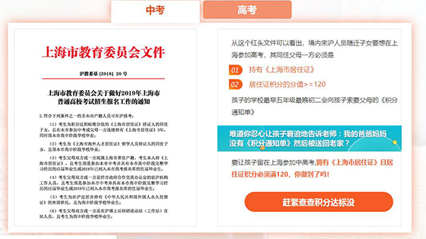 闸北积分落户怎么申报靠不靠谱2022实时更新(今日/新闻)