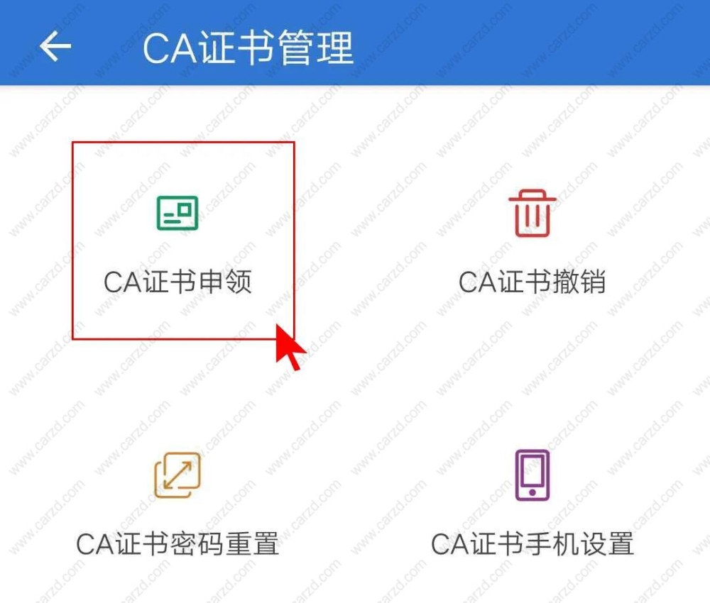 上海积分落户社保查询