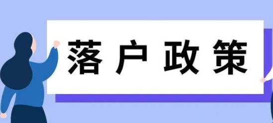 深圳入户本科无学位(深圳户口没房产,小孩读书有学位吗) 深圳入户本科无学位(深圳户口没房产,小孩读书有学位吗) 本科入户深圳