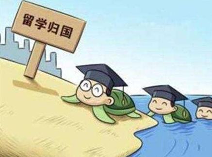 留学生入户深圳政策(深圳2022留学生入户) 留学生入户深圳政策(深圳2022留学生入户) 留学生入户深圳