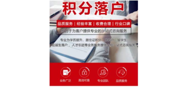 嘉定区2022年应届生落户怎么申请,应届生落户