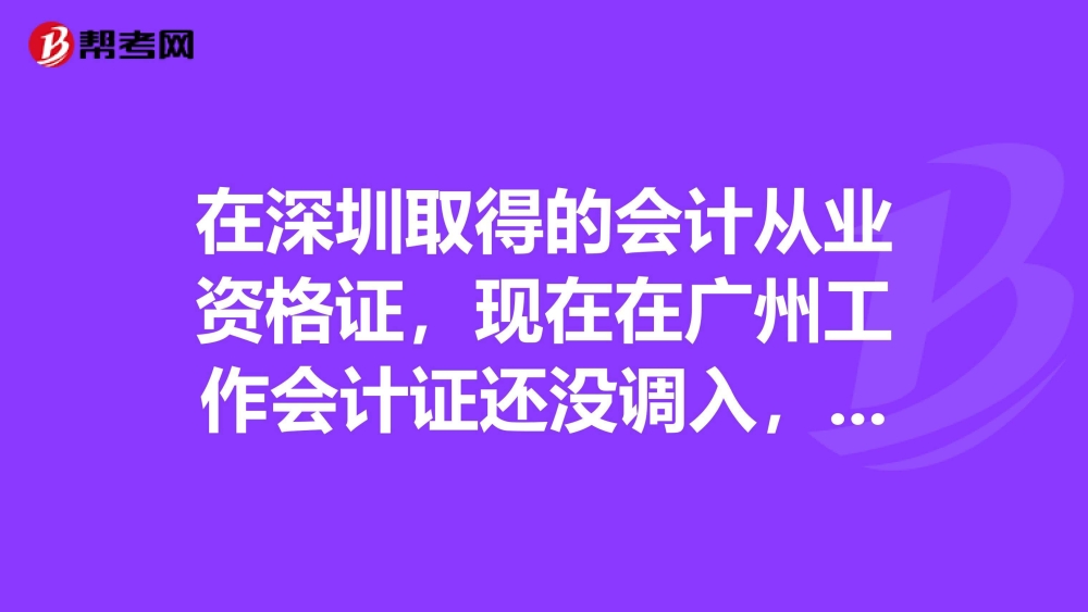 深圳入户初级职称有哪些(深圳中级职称可以直接入户吗) 深圳入户初级职称有哪些(深圳中级职称可以直接入户吗) 深圳积分入户条件