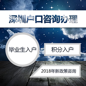 应届高校毕业生和2017年应届_2022年深圳外省学生应届生落户_杭州应届本科生落户