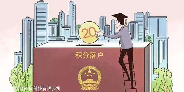 本科入户深圳补贴政策(深圳人才补贴政策2020) 本科入户深圳补贴政策(深圳人才补贴政策2020) 本科入户深圳