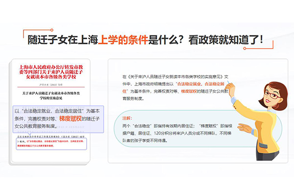 闸北居住证积分落户条件办理2022已更新(今日/动态)2022实时更新