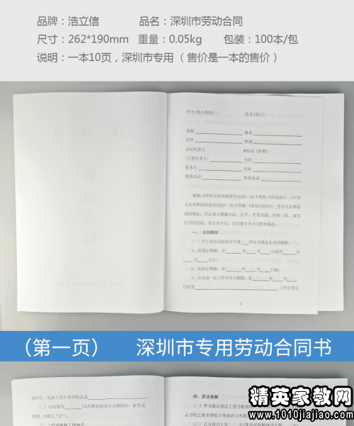 深圳福田人才市场落户_2022年深圳应届生落户福田区补贴_落户深圳宝安补贴