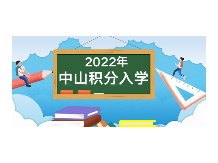 深圳市本科生入户咨询,入户