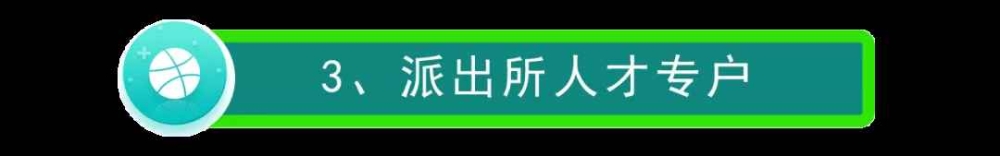 2021年深圳集体户市内迁移流程与事项