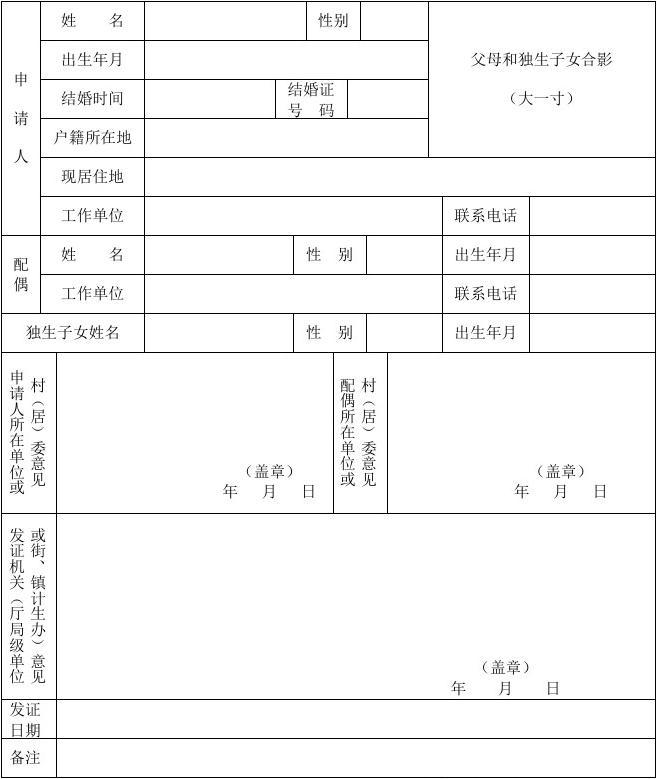 赵爱明 人才优先_济宁引进高层次人才_2022年深圳夫妻随迁必须优先人才引进