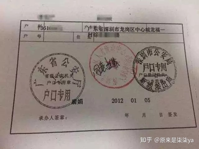 2022年深圳单位申报入户没有集体户_深圳积分入户个人申报流程_深圳积分入户单位申报