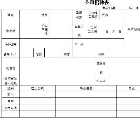 1998年7月22日 乳化炸药爆炸_深圳入户招工调干区别_2022年深圳调干入户有什么区别