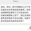 签了三方算不算应届生？现在不签学校不给发报到证怎么破？