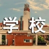 深圳居住证用人单位学校网上代办流程是什么