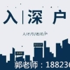 2022年深圳市人才引进系统