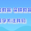 最新！这些高校应届本科毕业生可直接落户上海！