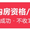 2022积分落户计算器：2022成都学历入户条件是什么