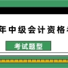 2022夫妻随迁入深户怎么办理？深圳户口随迁条件有哪些？