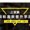 深圳大浪本科生入户深圳人才引户条件