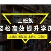 罗湖全日制本科生入户-2021年深圳积分入户龙华观澜大浪