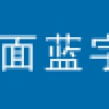 事关落户！延期5年！上海居转户政策延时了！办理还是要排队，附申请条件+详细材料清单！