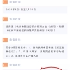 2021年积分落户怎么申请？积分落户申请最全指南来了！！！