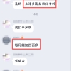 上海市使用中级经济师证书积分落户政策