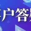 外审评的职称可用于上海落户吗？居转户公示之后要办理哪些手续？