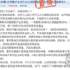 老人随迁至深无法买社保？市社保回需符合这些条件