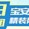 入深户人才范围将扩大 家属可同时申请随迁