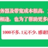 《深圳市人才安居办法》深圳市人民币政府令第273号（全文）