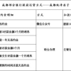 成都研究生落户政策2022最新(上海落户政策2022最新研究生)