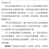 深圳拟修改入户规则：将核准类学历型人才底线要求调整为全日制本科