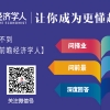 深圳人才租房补贴本科生一人六千 你还不知道？