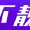 办深圳居住证咋就这么难？市民吐槽办证难、手续繁琐