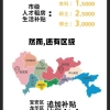 对于深圳人才引进住房补贴：新引进人才一次性补贴本科每人1.5万元、硕士每人2.5万元。你怎么看？