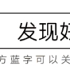 【经验分享】上海2019居住证积分落户条件