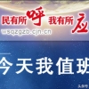 外地老人来汉如何享免费乘车？先办居住证再办老年证