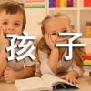 深圳居住证办理条件小孩子