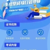 2022中级职称有什么价值？入户深圳有它可直接秒批！