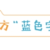 县域共青团改革｜城关团区委印发《城关区积分制入团实施细则》