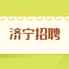 2022济宁微山事业单位第三批急需紧缺青年优秀人才引进公告