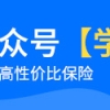 深圳集体户可以转移社保进来吗