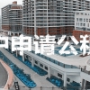 2022年深圳人才引进住房补贴能领几年