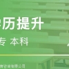 2022年本科毕业深圳积分入户有哪些办理方式