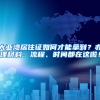 大亚湾居住证如何才能拿到？办理材料、流程、时间都在这啦！