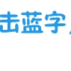 【深户办理】本科生入户深圳补贴高达30000块