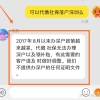 2022年深圳在职人才引进落户政策解读（必读）